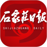 石家庄日报