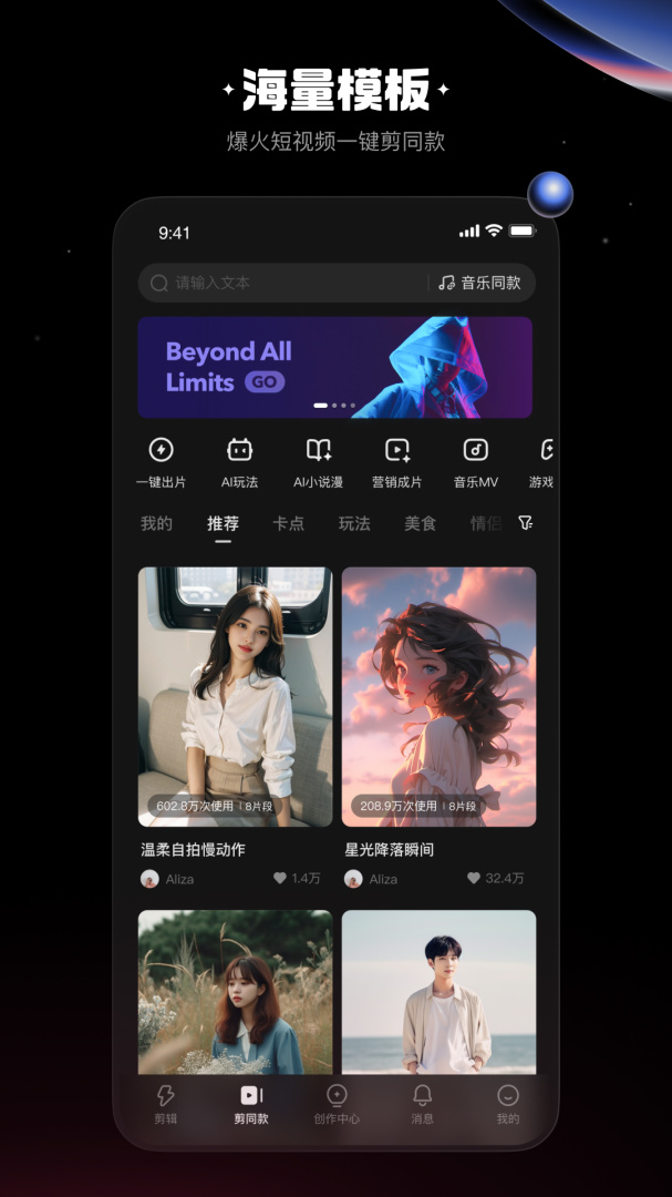 快影相机