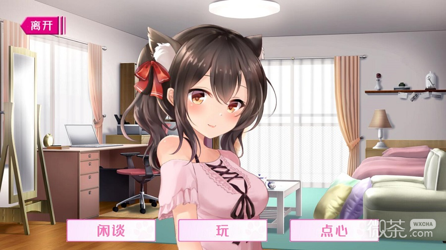 请尽情宠爱你的猫娘吧好感度快速增加版