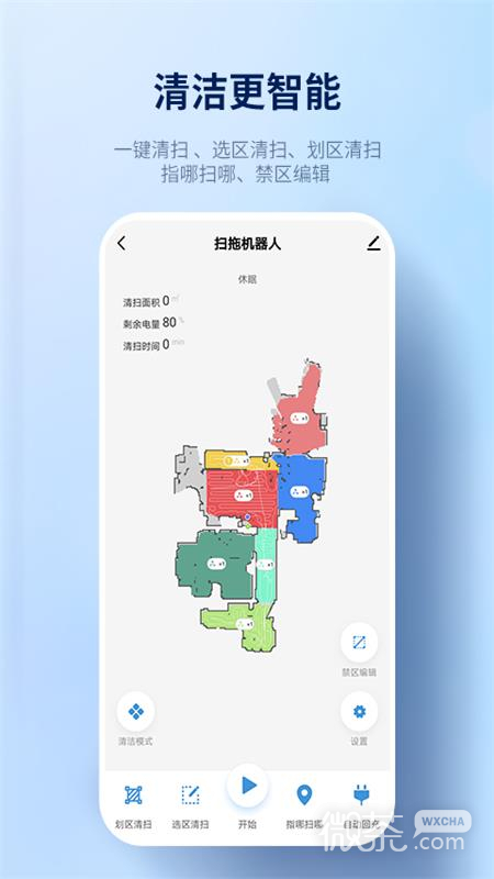 探博智能