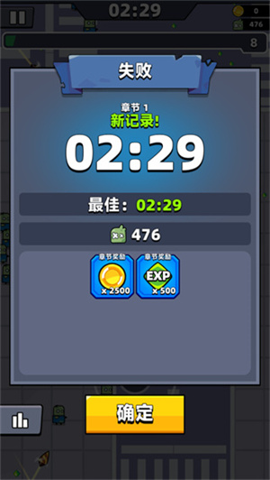 弹壳特攻队官方正版