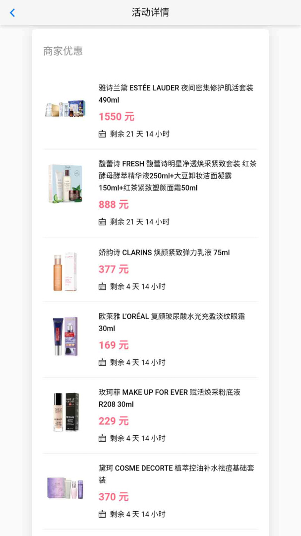 品速通