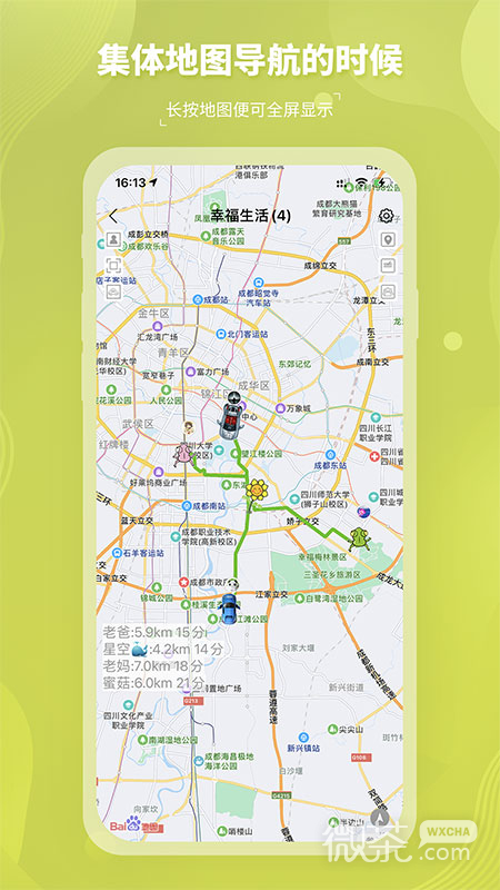 圈尔