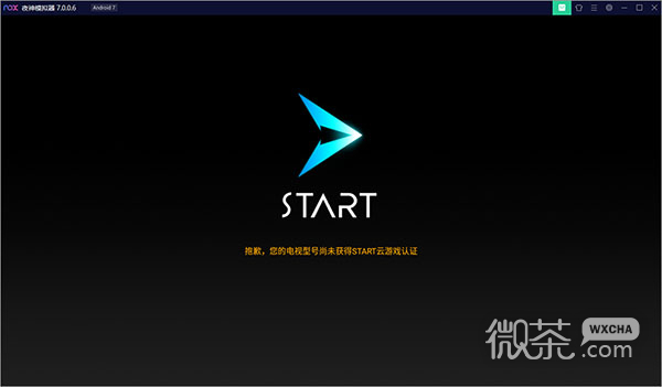 腾讯start云游戏平台