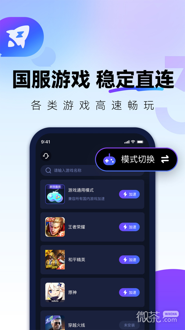 QuickFox