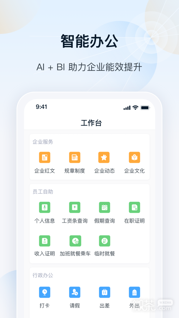 瑞云