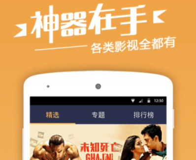 十大深夜看片神器app排行榜