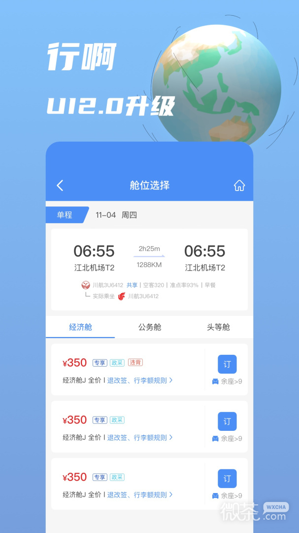 аappv7.52.7.0
