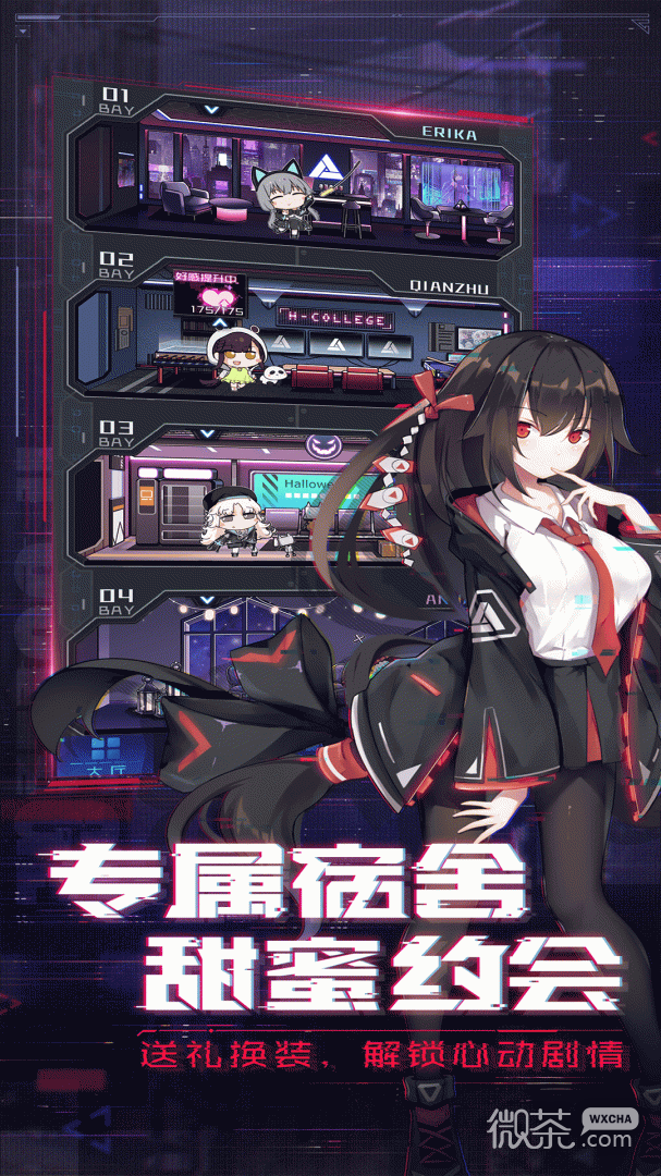 魂器学院小米版
