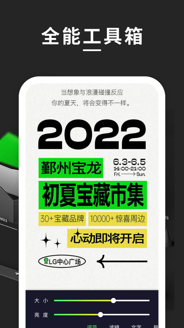 超级放大镜