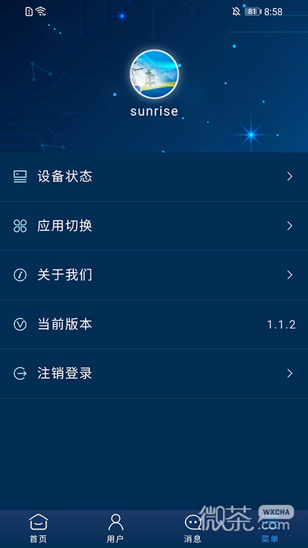 云能源