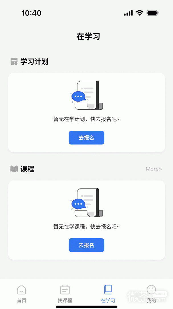 智慧海院