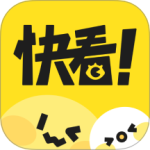 快看漫画(婚外情概率)