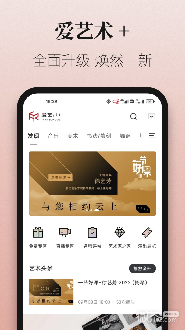 +appv4.0.0