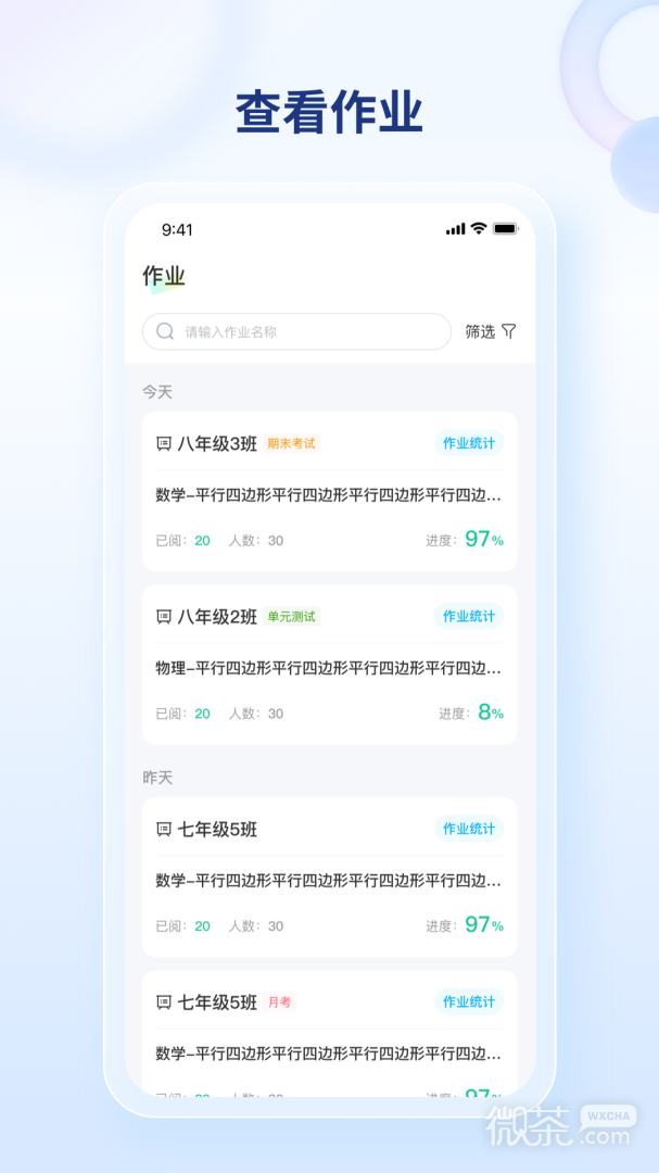 码上阅