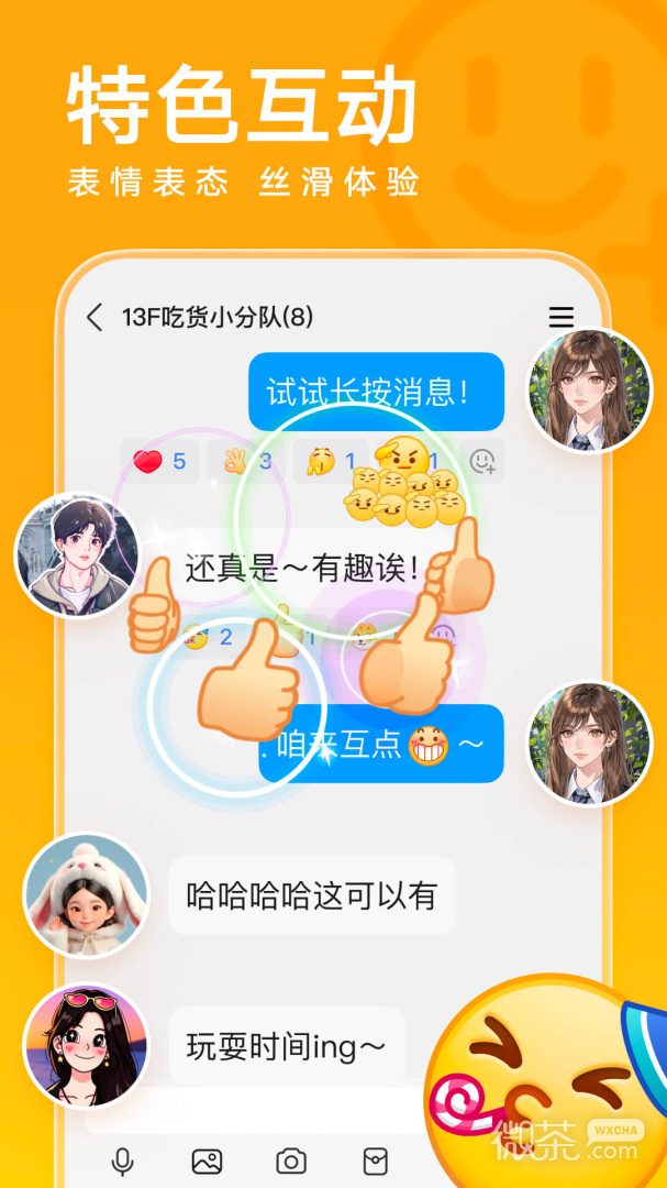 QQ