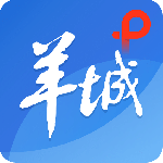 羊城派