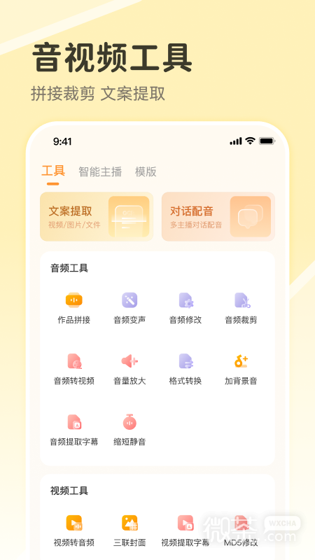 Ѽappv1.8.4