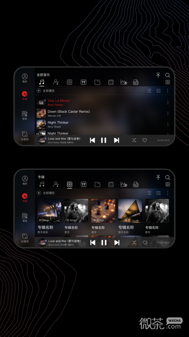飞傲音乐