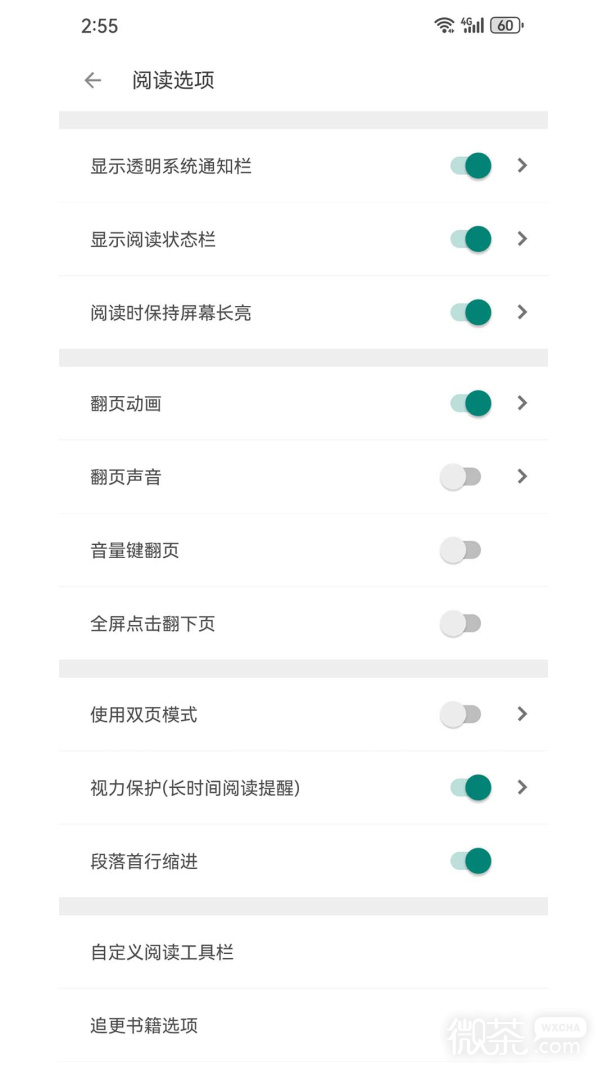 搜书大师
