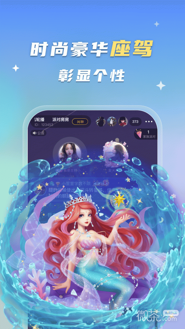 蛋蛋部落