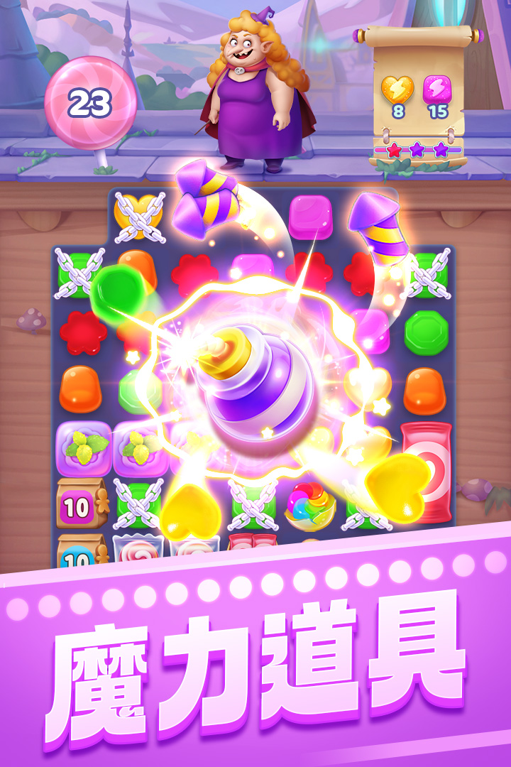 宾果消消消8周年庆典版