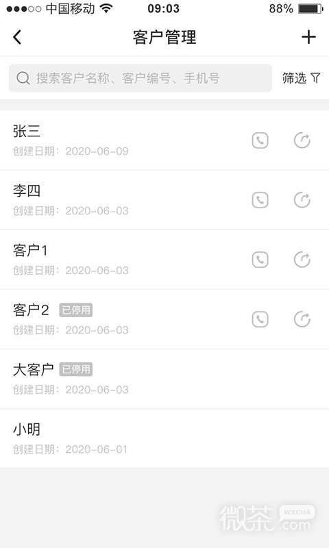 ֥appv6.41.0