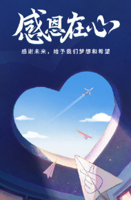 感恩节微信朋友圈配图