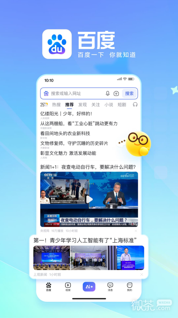 百度
