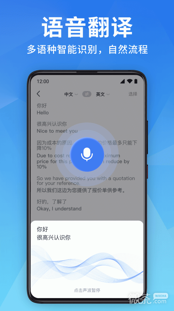 ȫܷ뱦appv1.4.0