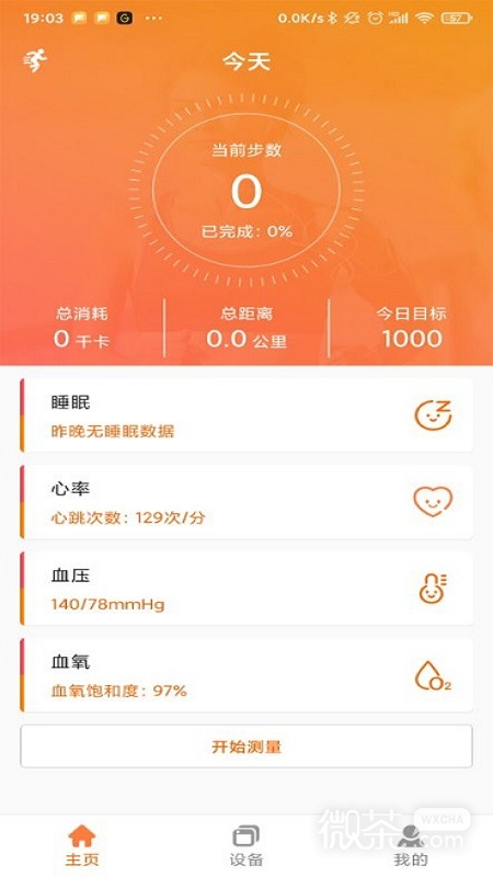 fitcloudpro