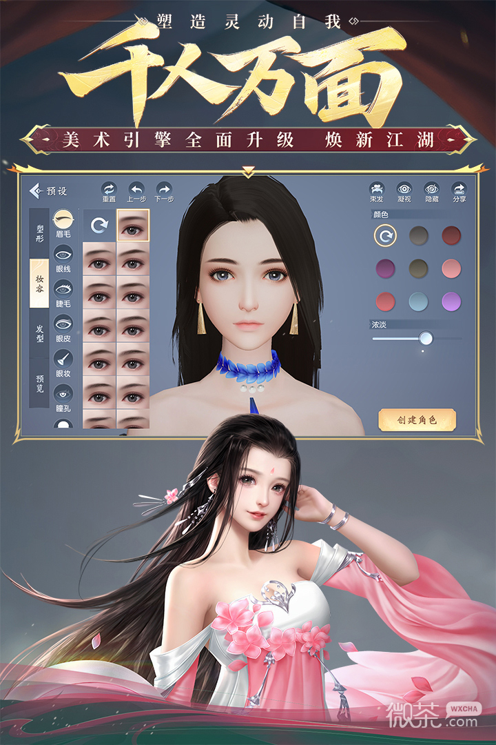 大唐无双九游版