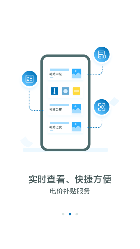新能源云