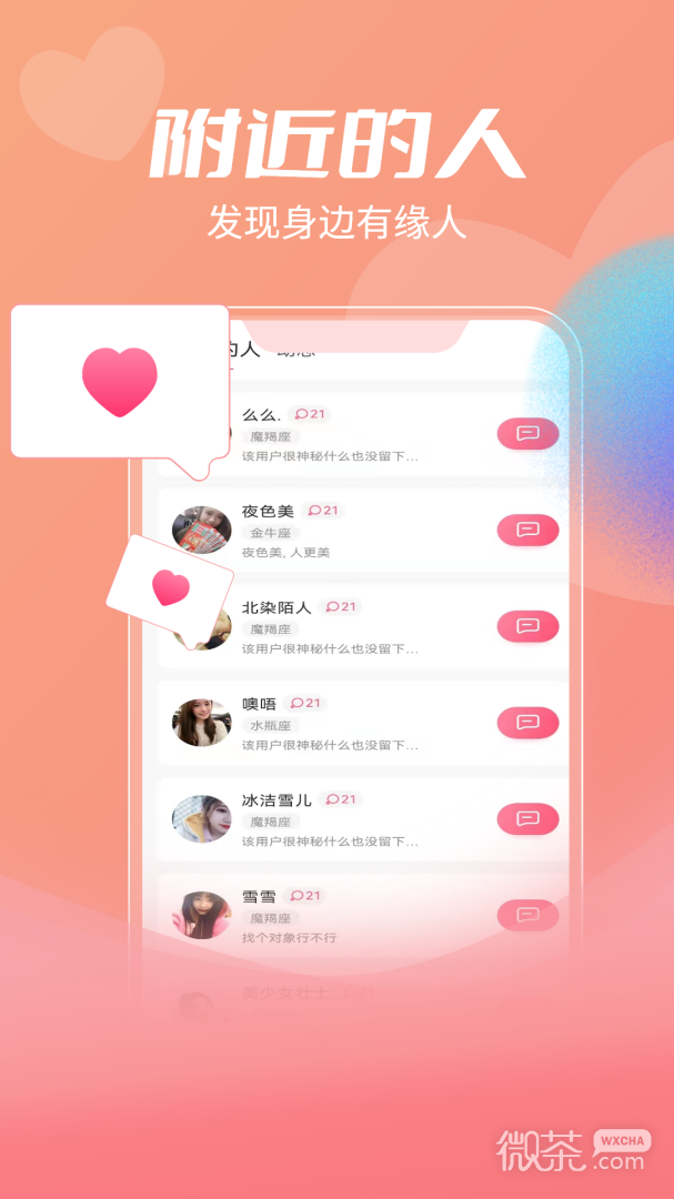 盲盒漂流瓶
