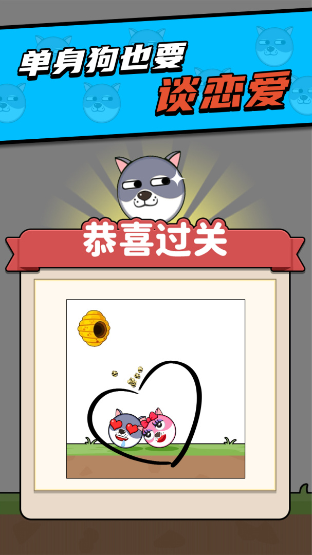 救救小狗
