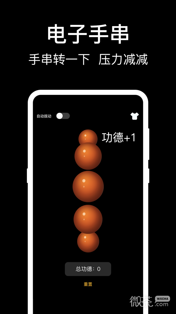 敲木鱼