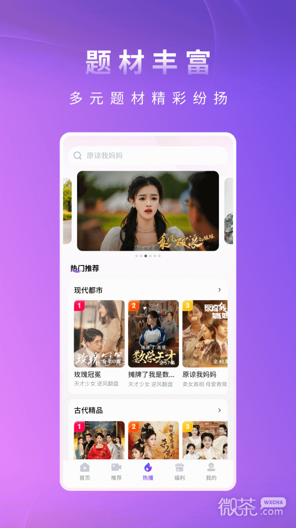 蚂蚁看看