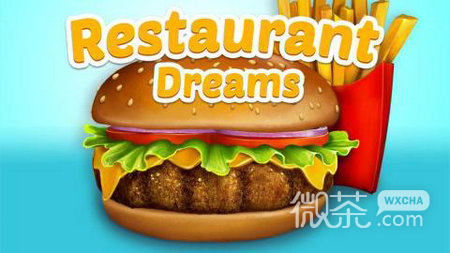 梦想餐厅最新版