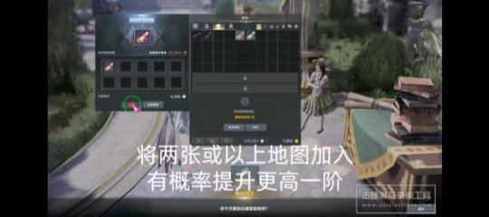 《命运方舟》金色藏宝图获得方法攻略