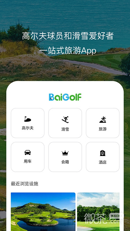 ٸappv6.2.8