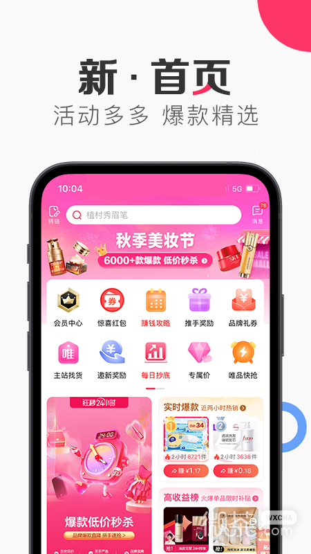 Ψappv6.74.6
