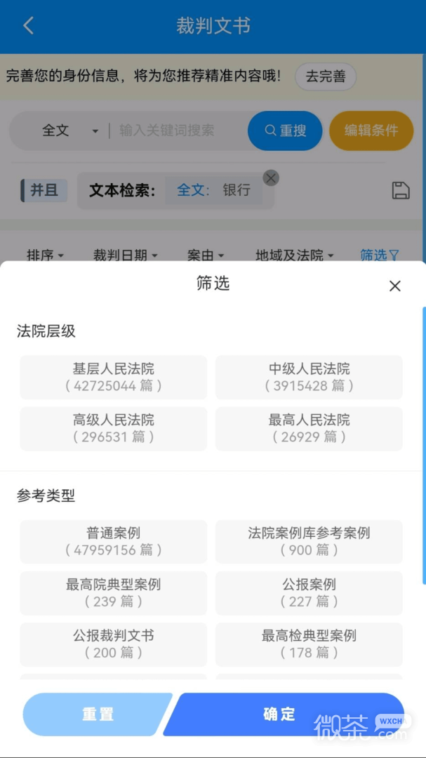 把手案例