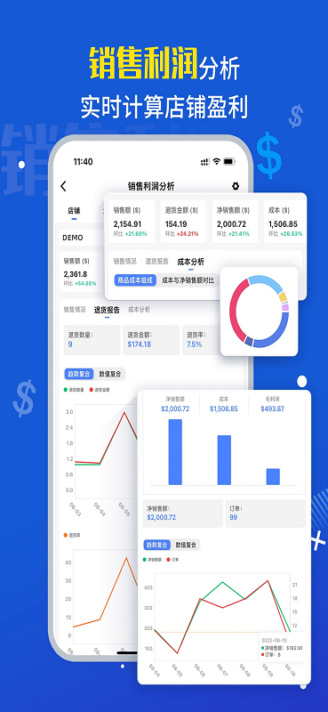 tool4seller点金数据通