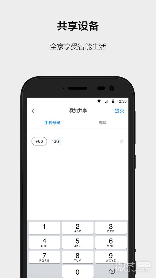 云智能