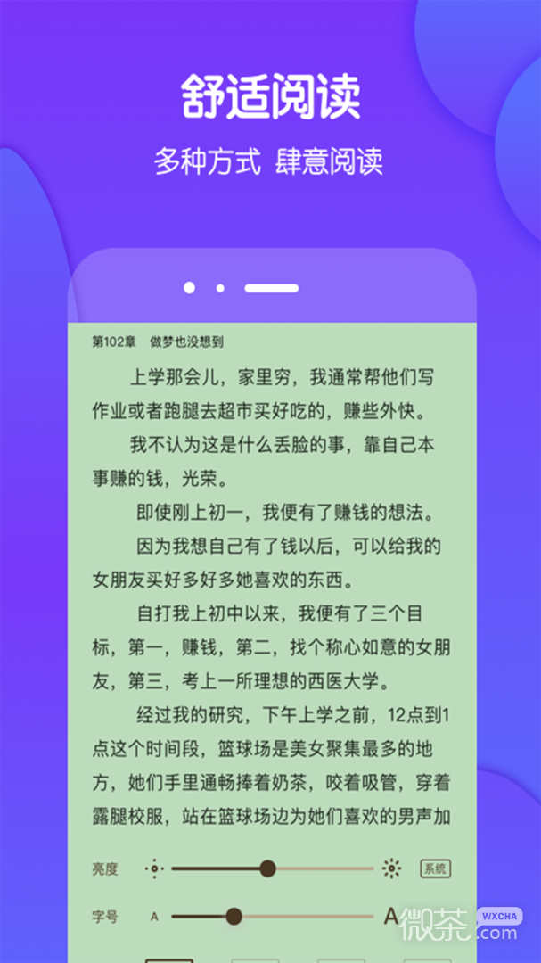 酷匠阅读