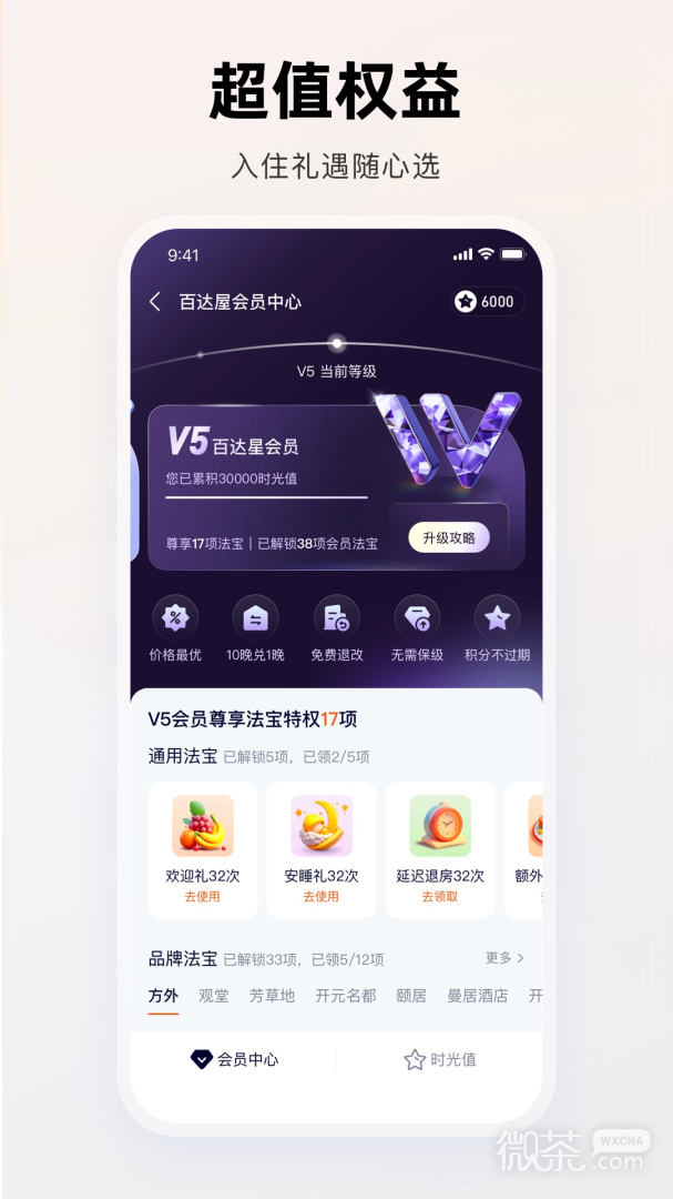 ٴϵappv3.3.5