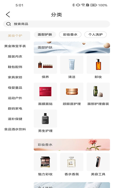 武商网