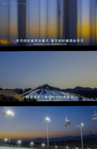 超清新治愈的三屏聊天背景图