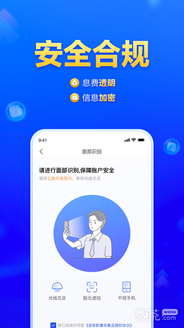 国美易卡