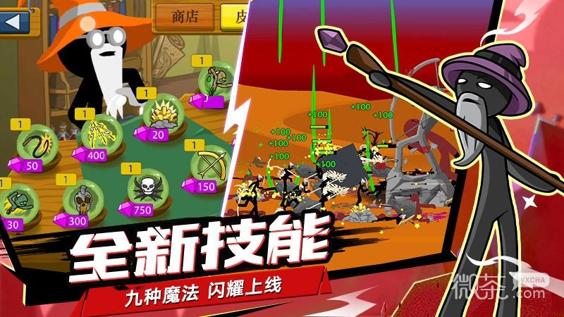 火柴人战争tv版